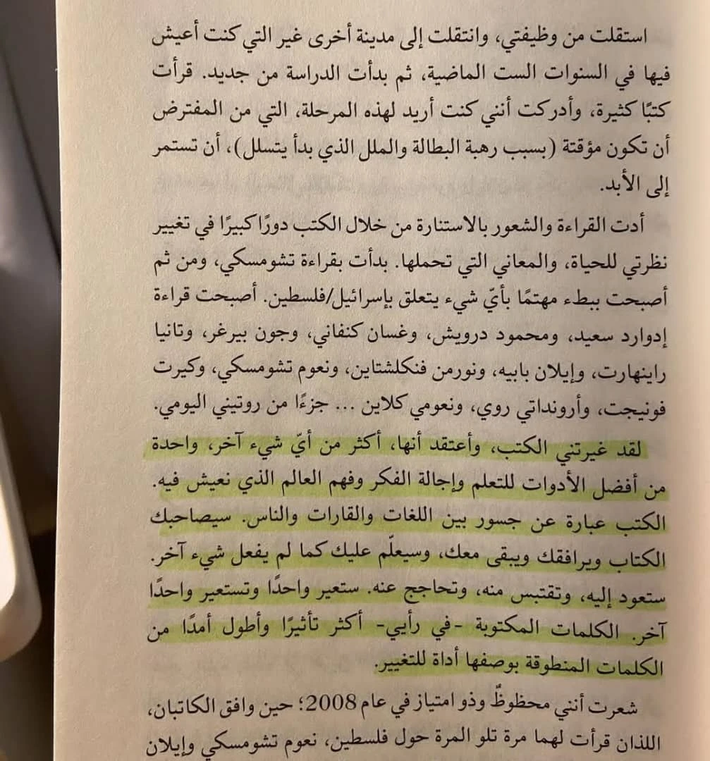 المنتج