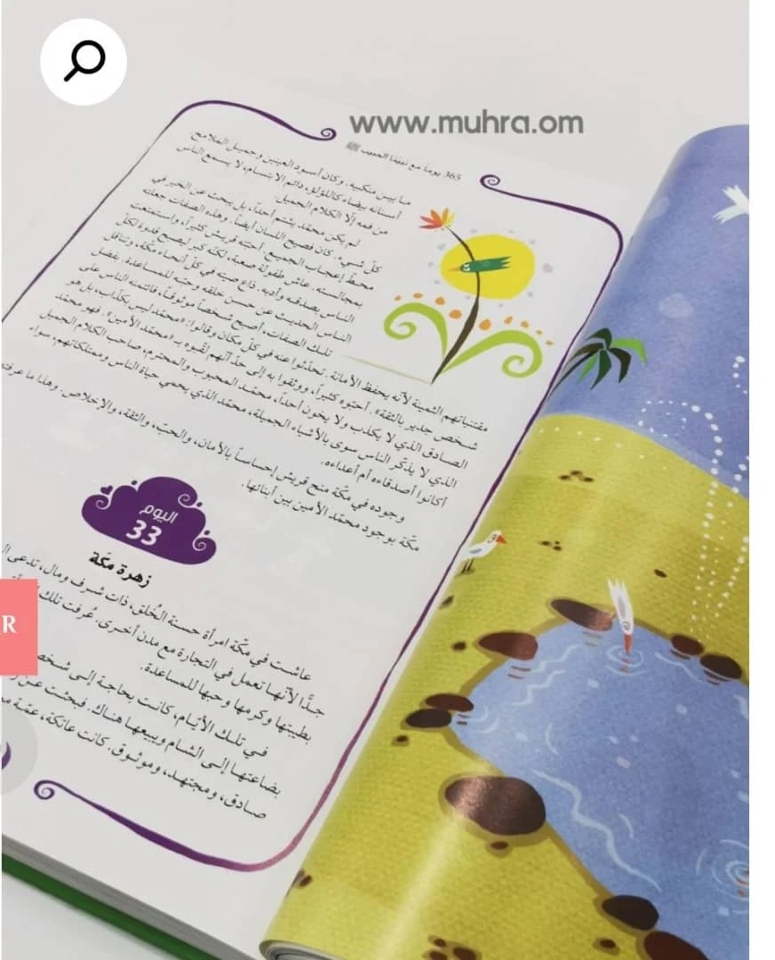 المنتج