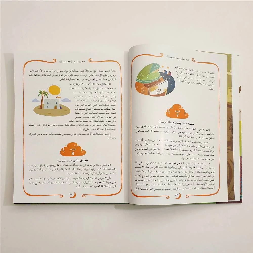 المنتج