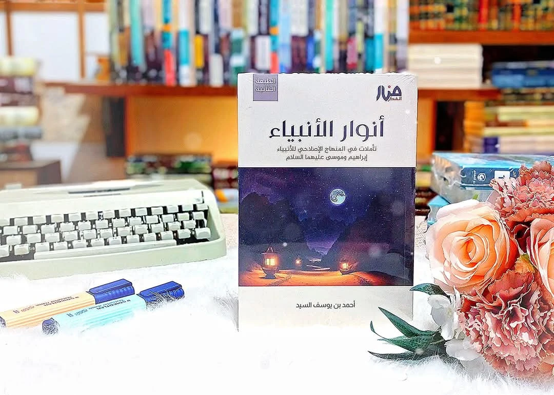 المنتج
