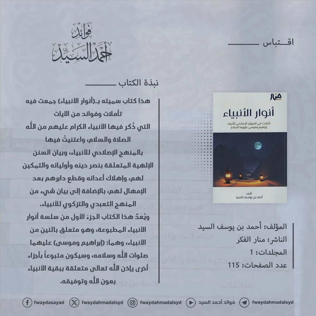 المنتج