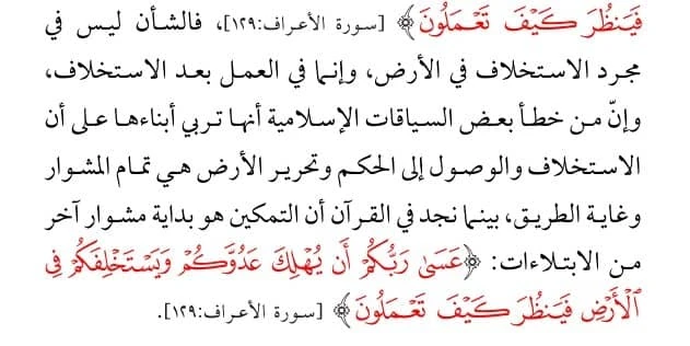 المنتج