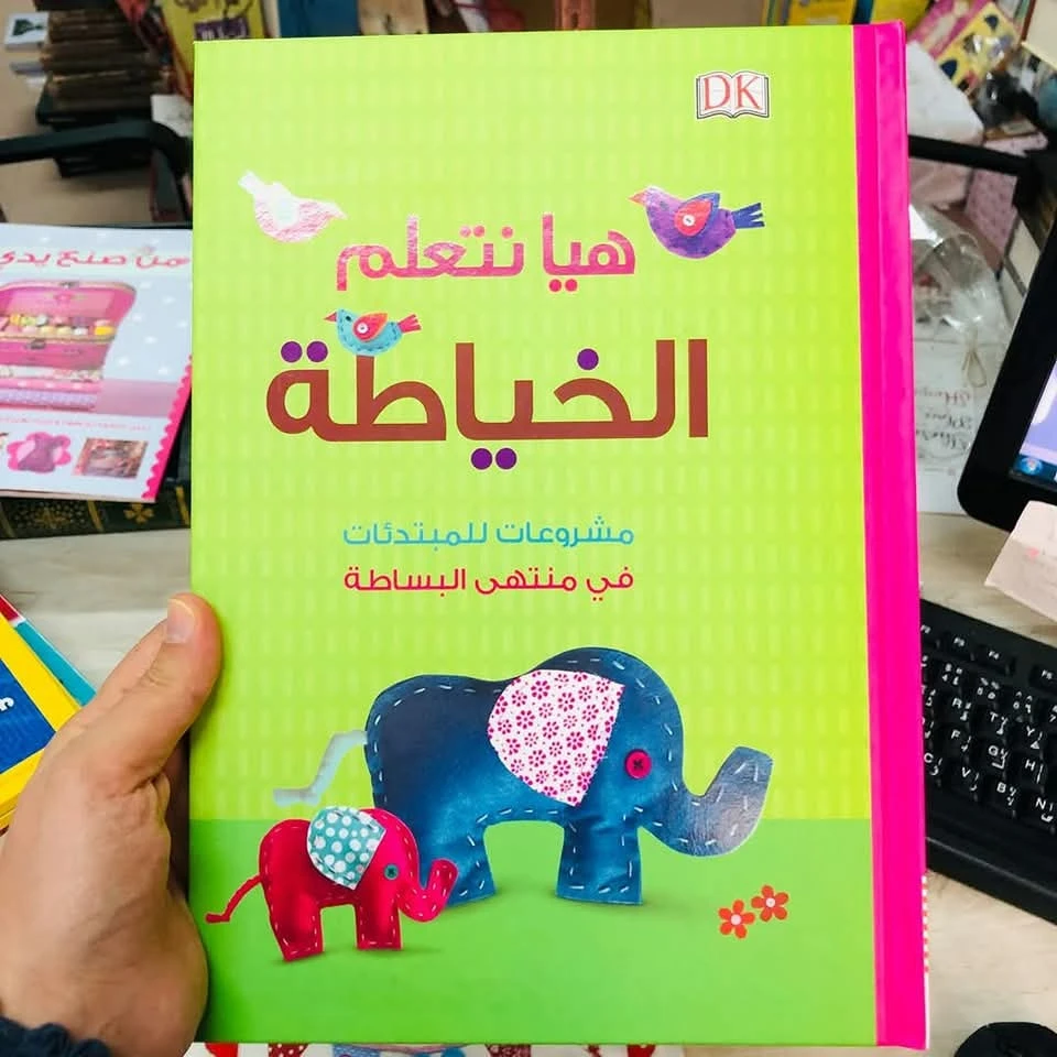 المنتج