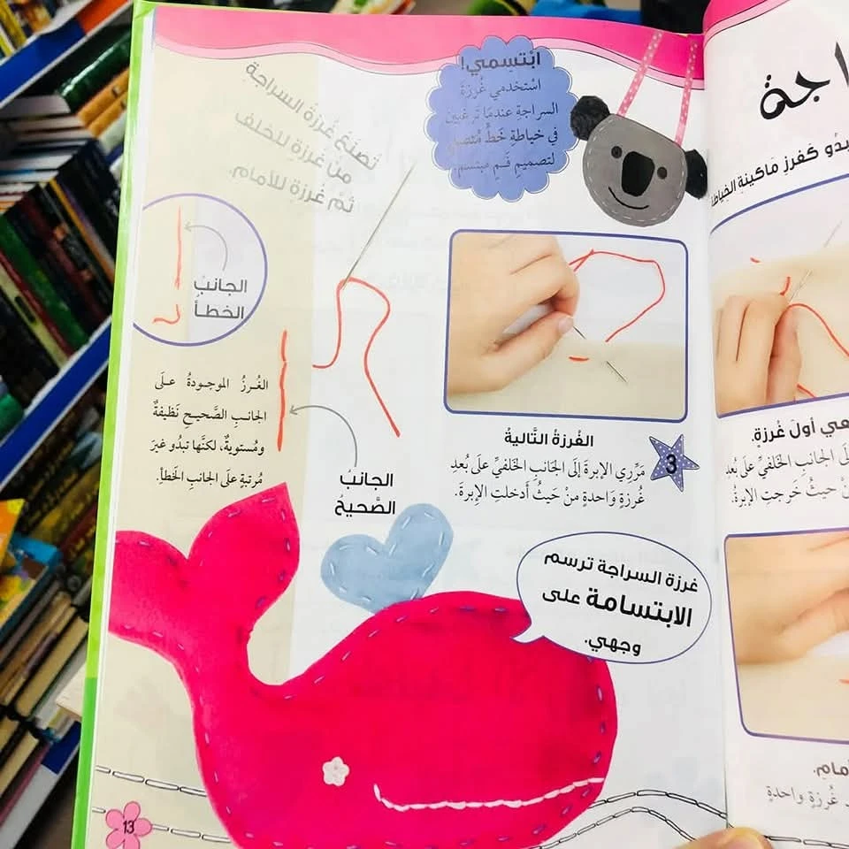 المنتج