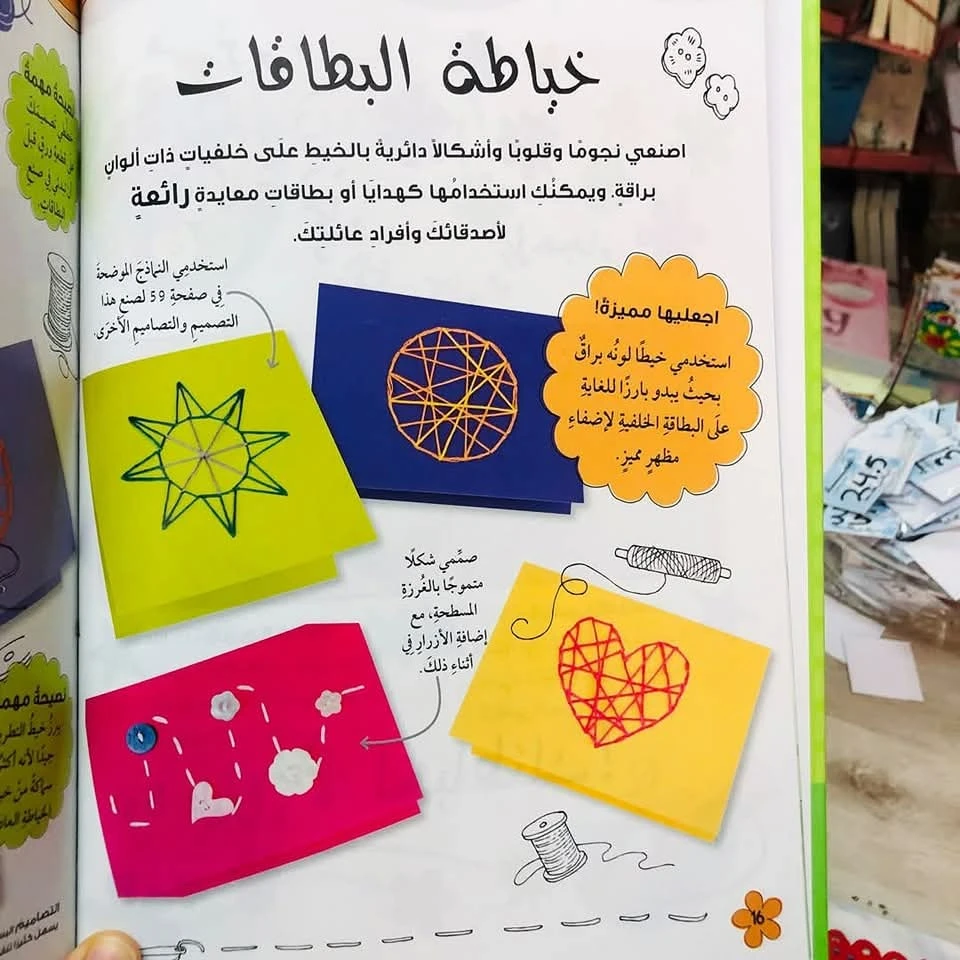 المنتج