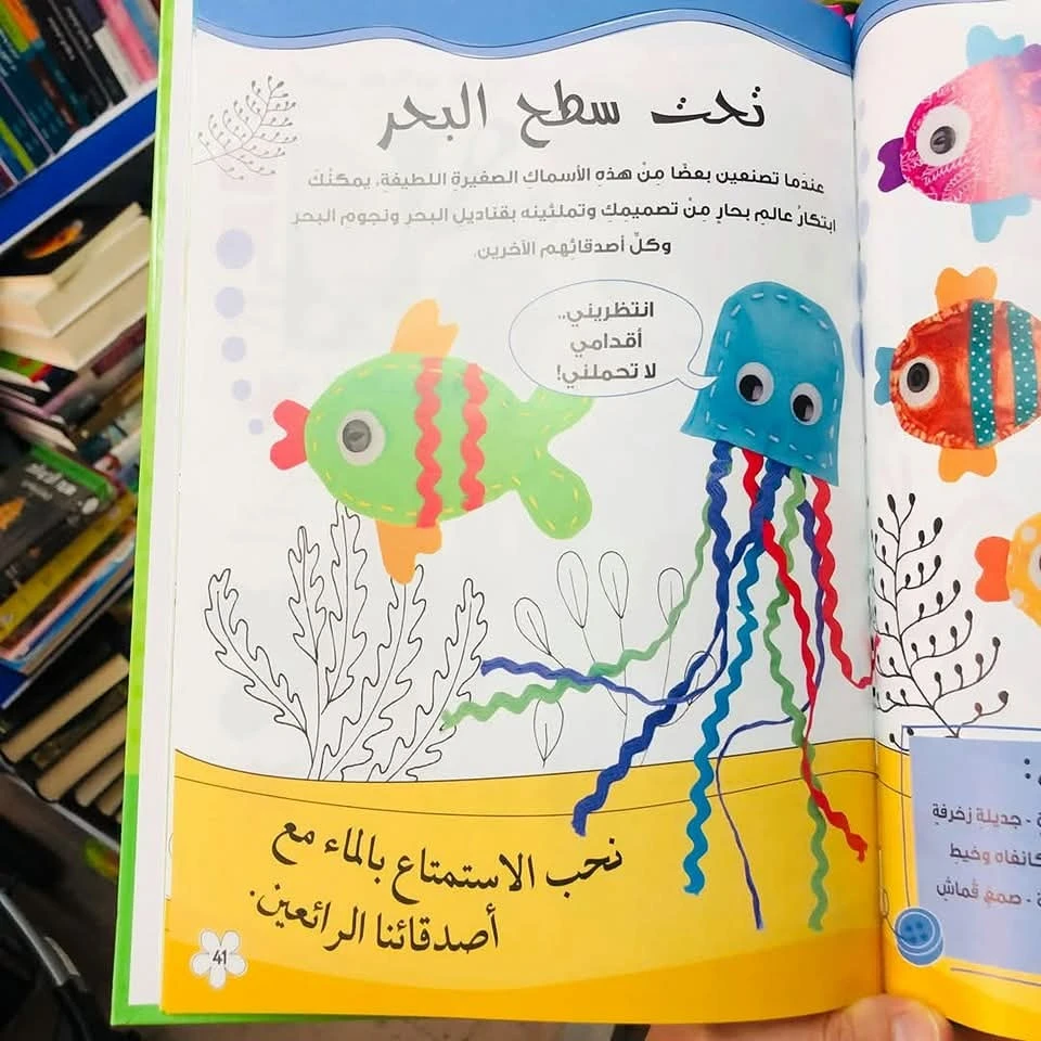 المنتج