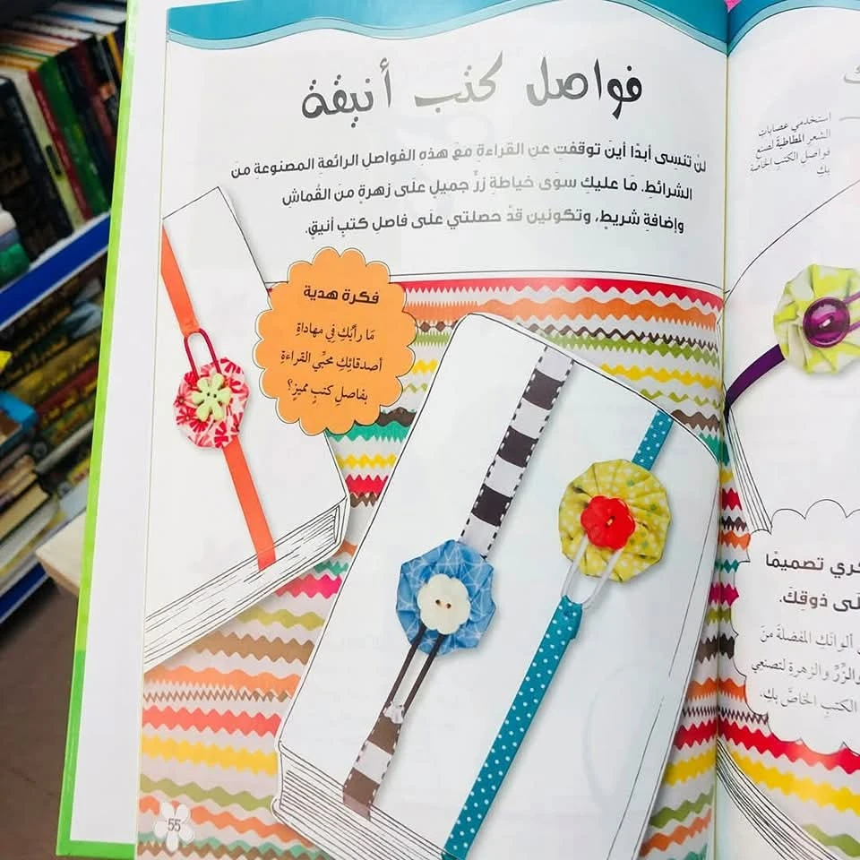 المنتج