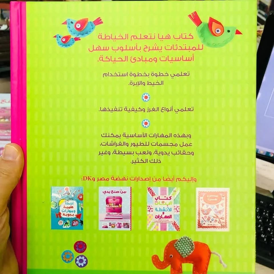 المنتج