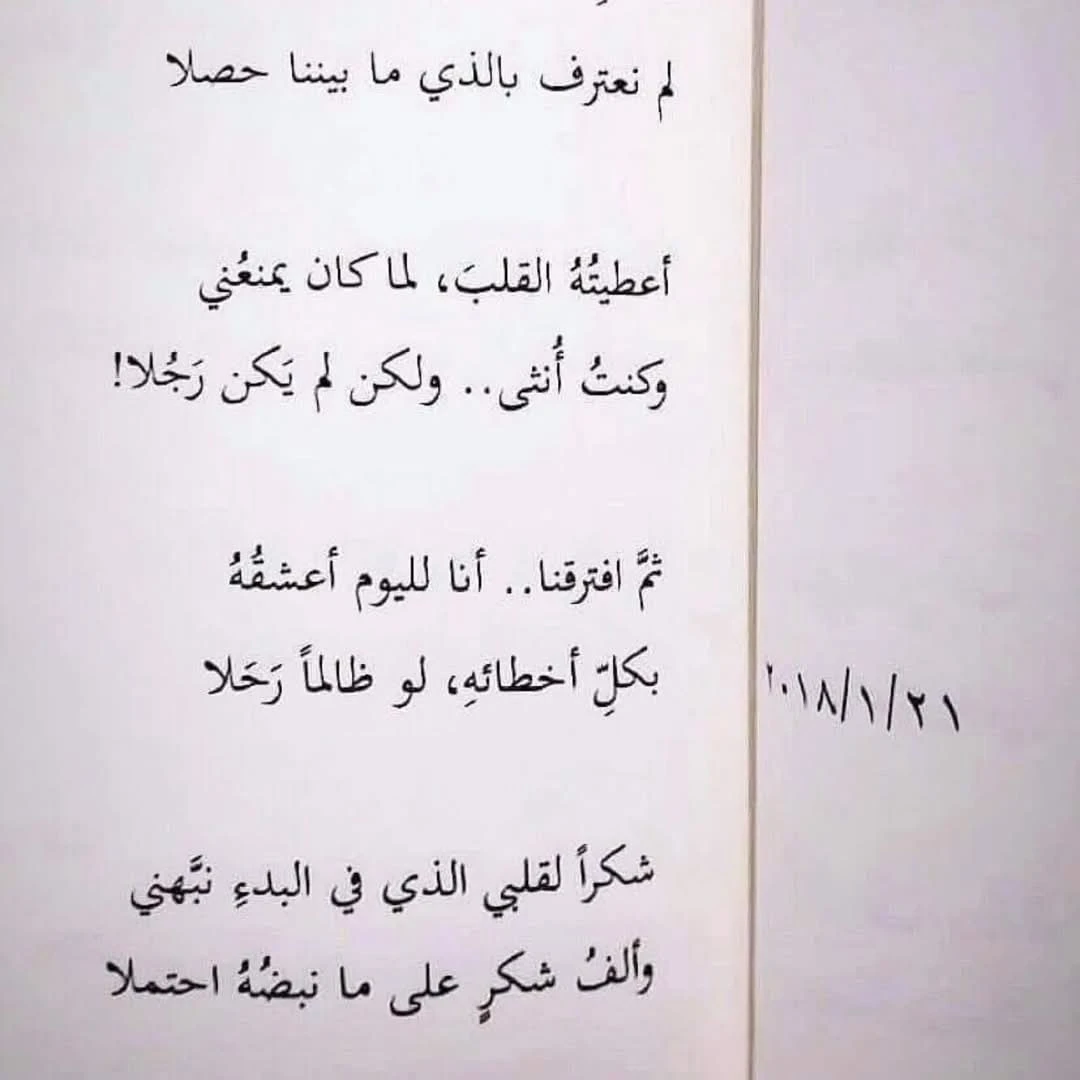 المنتج