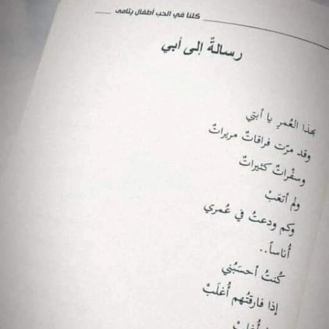 المنتج