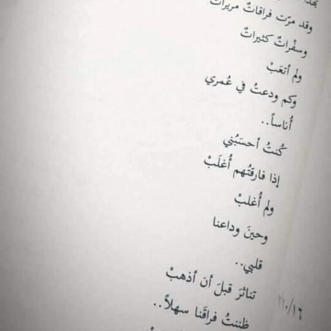المنتج