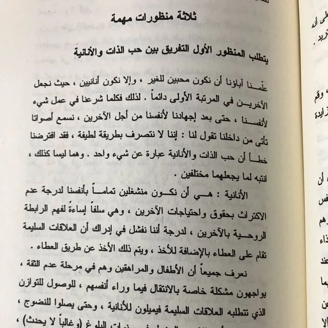 المنتج
