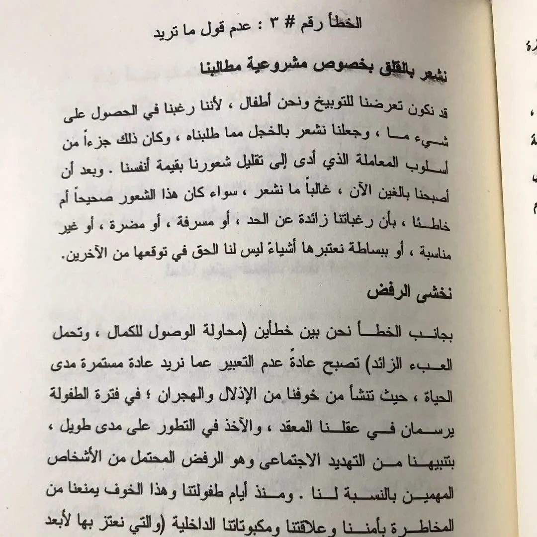 المنتج