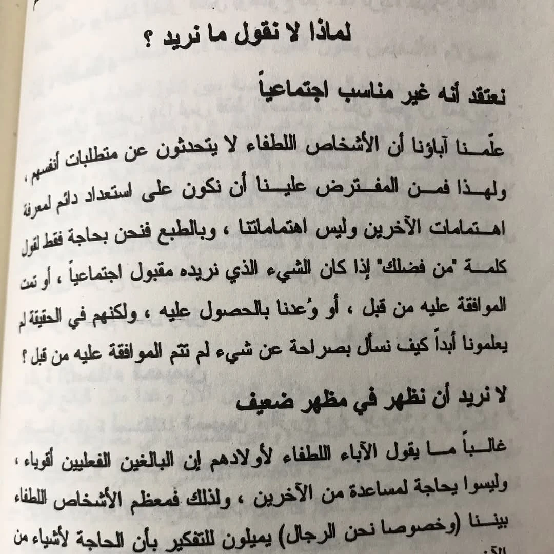 المنتج