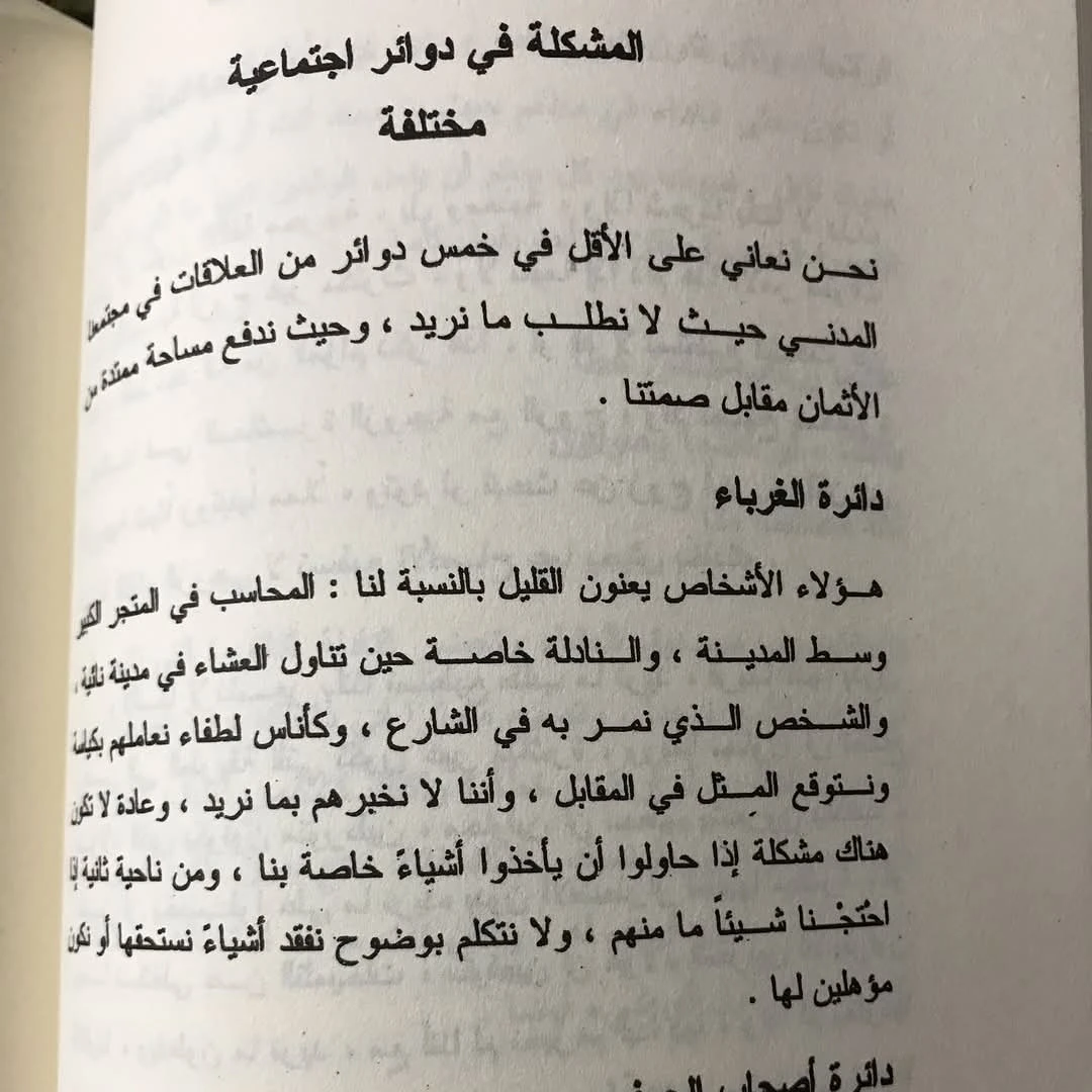 المنتج