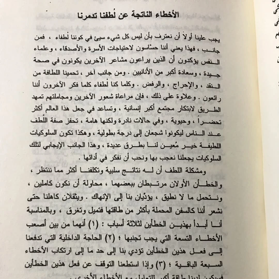 المنتج