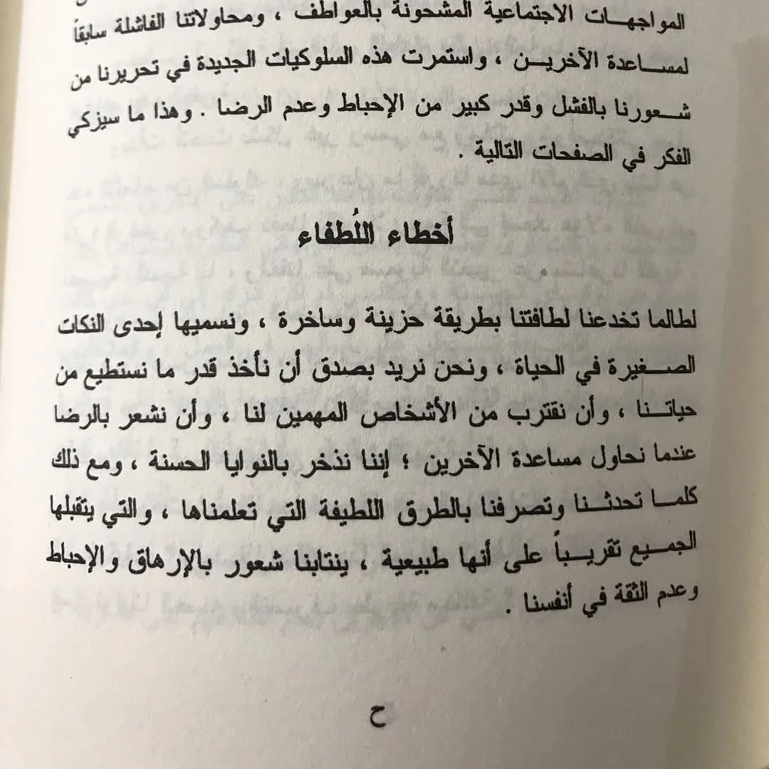 المنتج