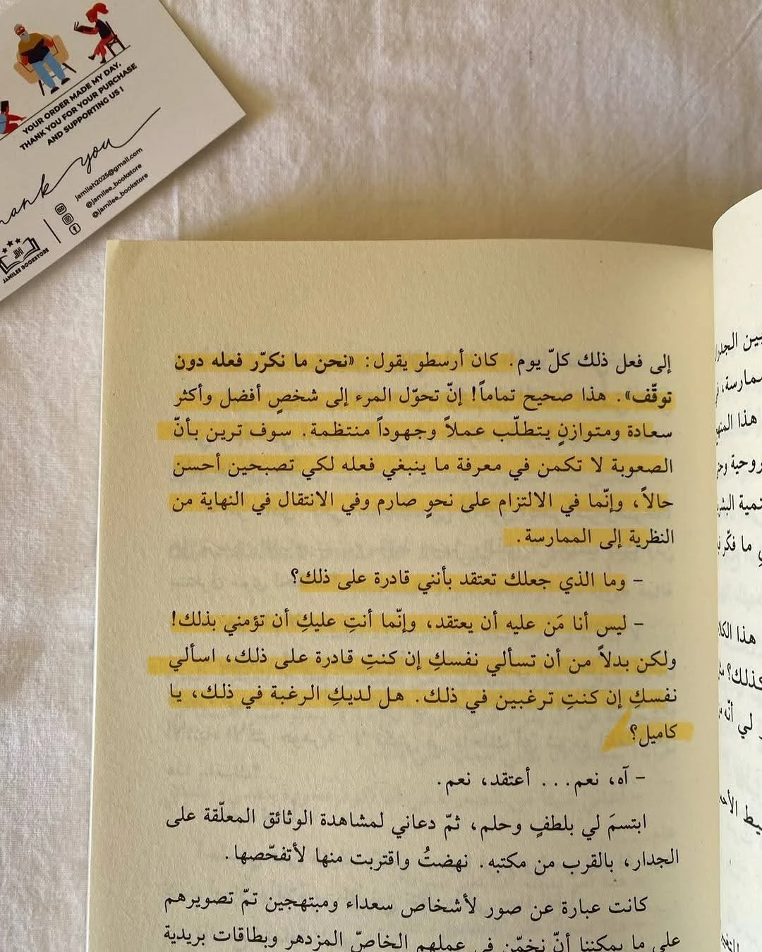 المنتج