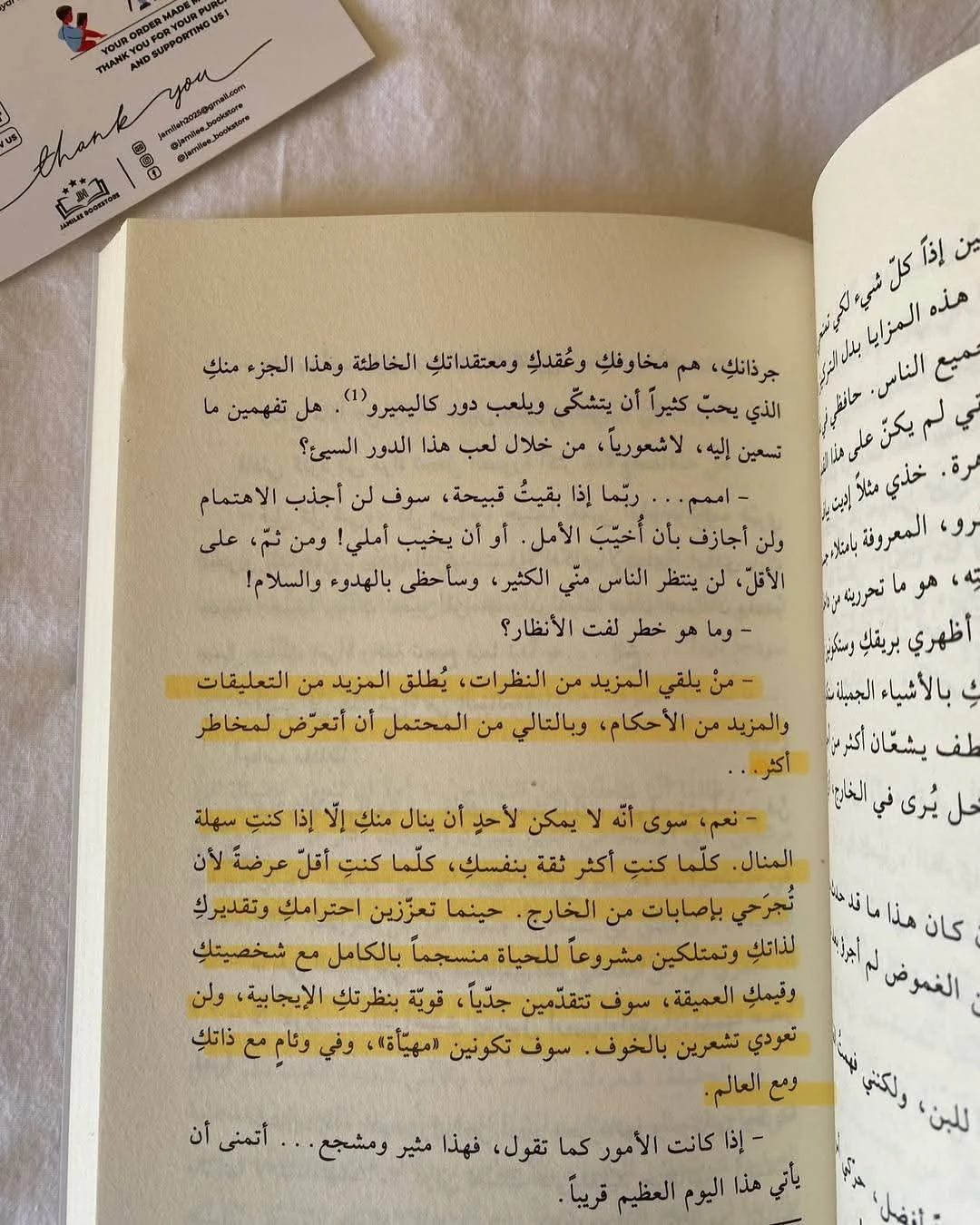 المنتج