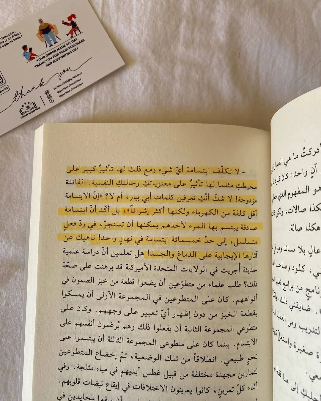 المنتج