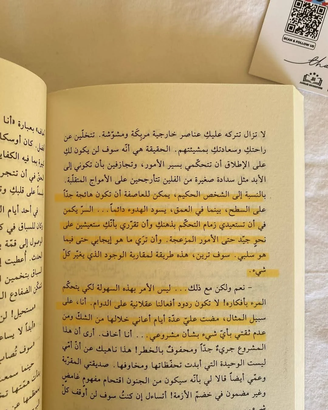 المنتج