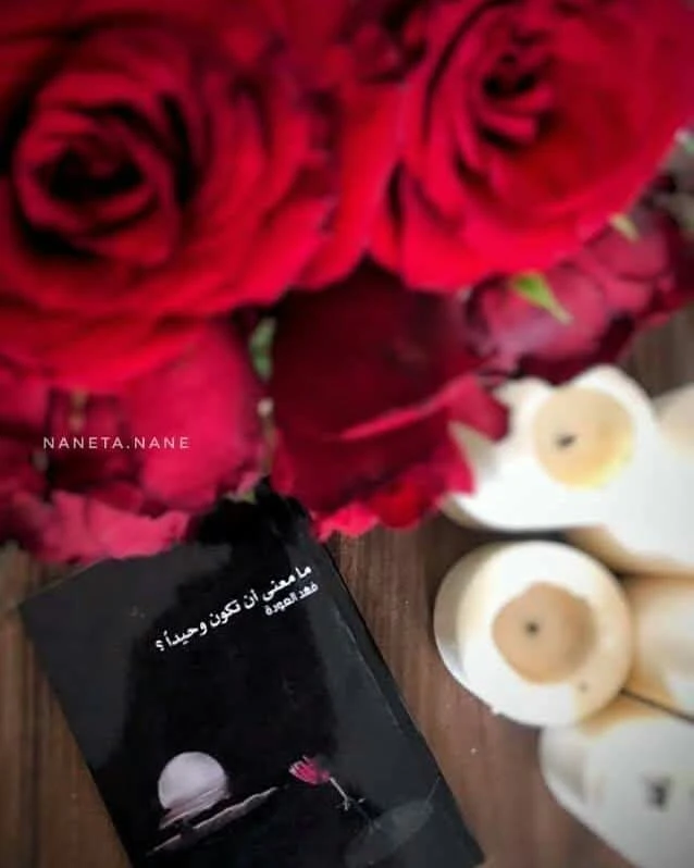 المنتج