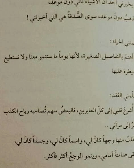 المنتج
