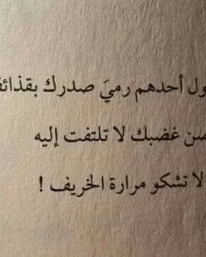 المنتج