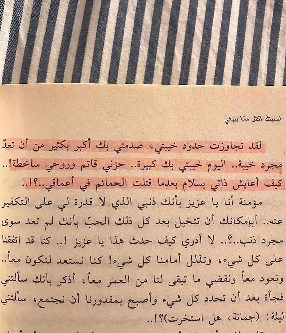 المنتج