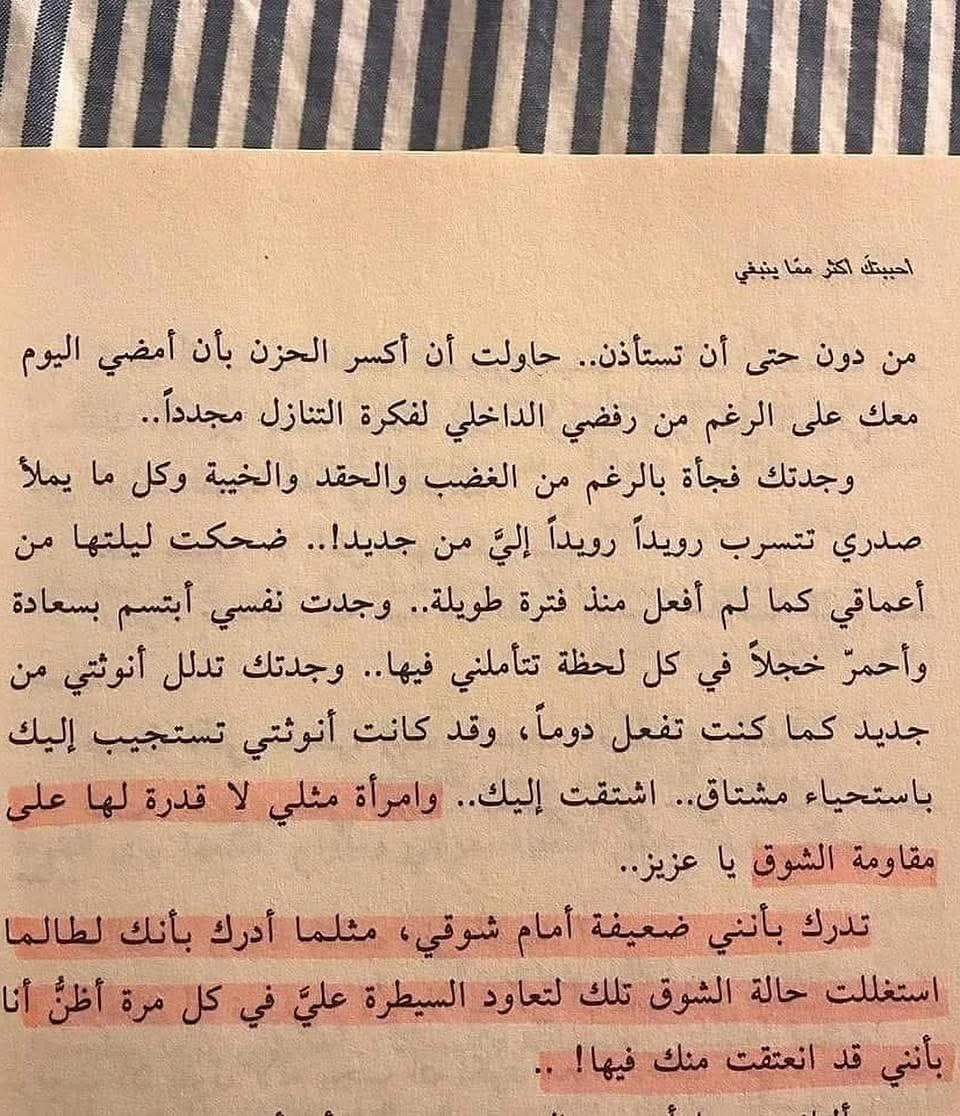 المنتج