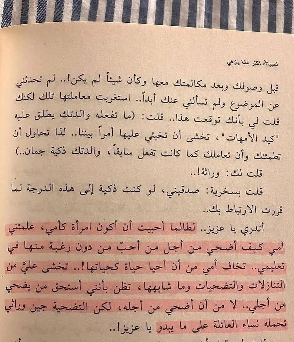 المنتج