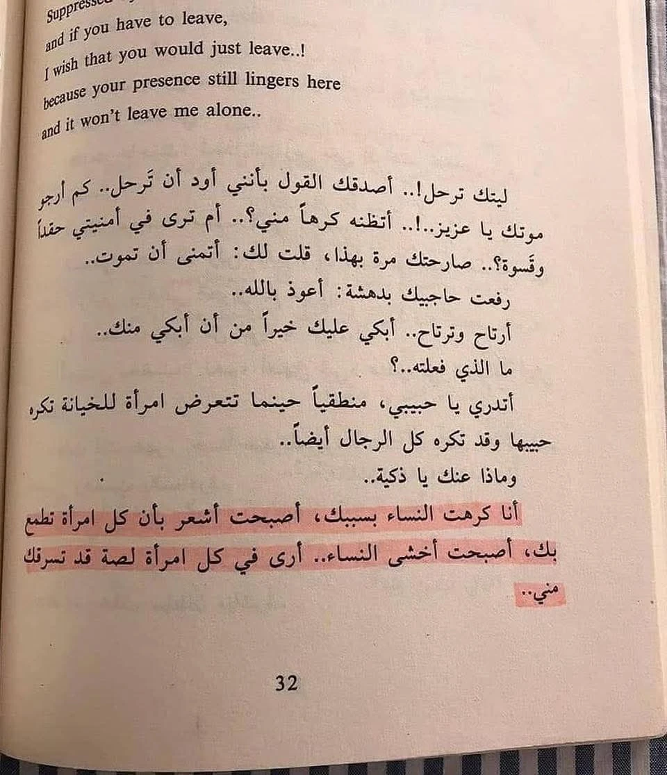 المنتج