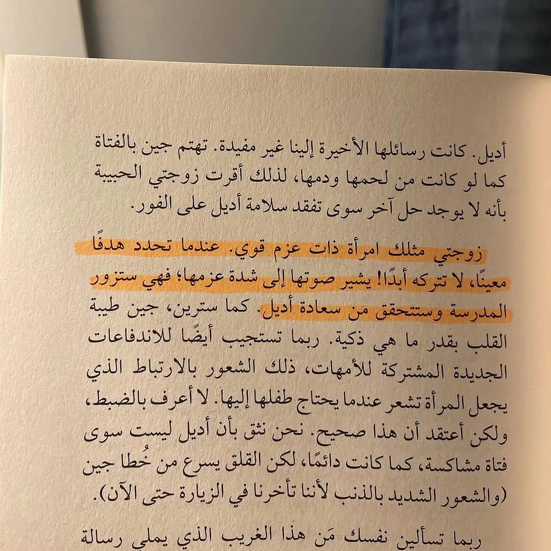 المنتج