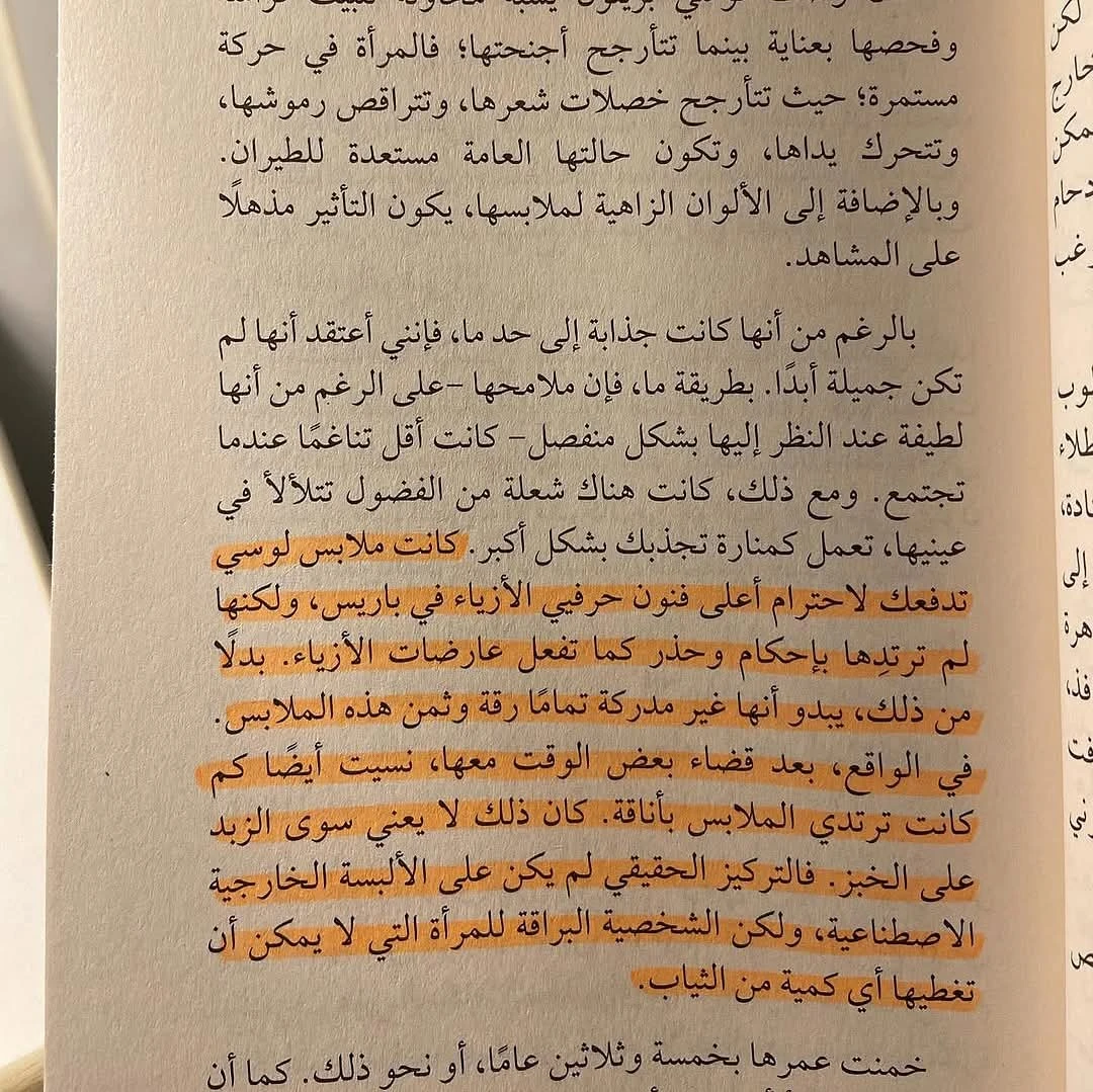 المنتج