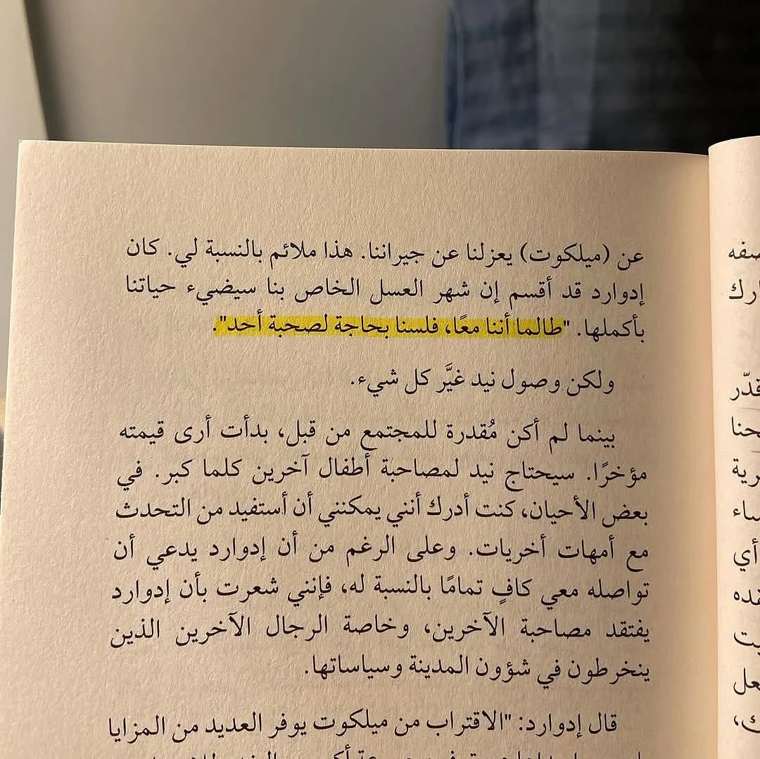 المنتج