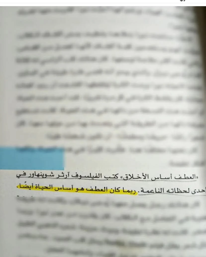 المنتج