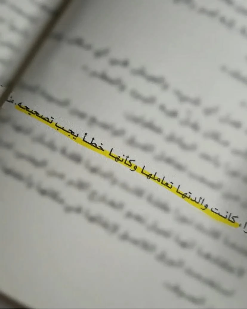 المنتج