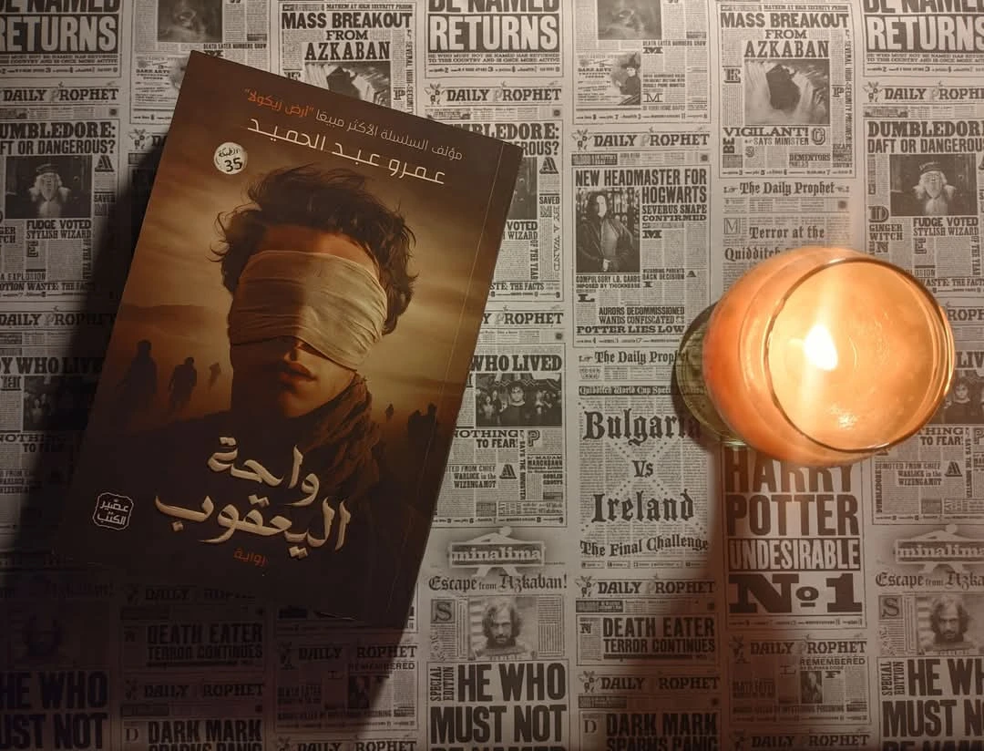 المنتج