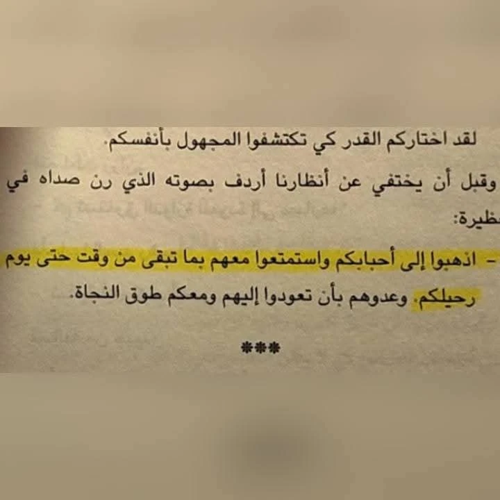 المنتج