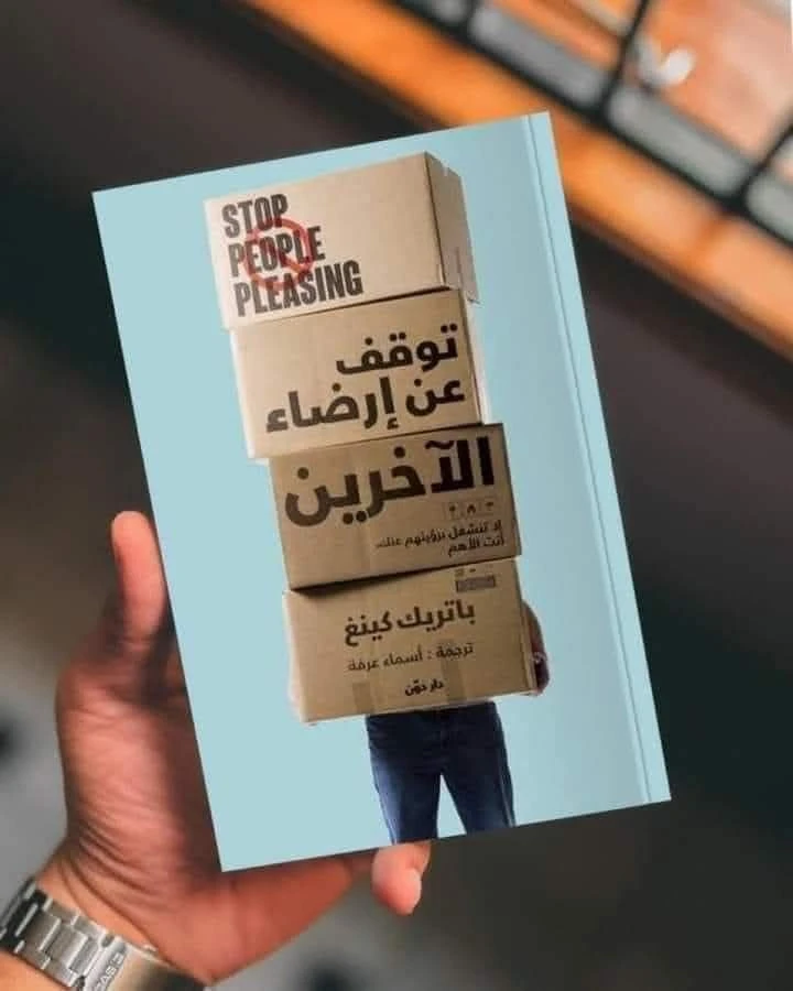 المنتج