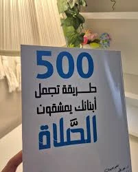 المنتج