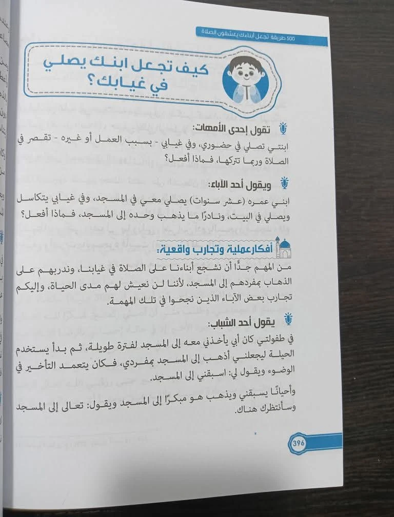المنتج