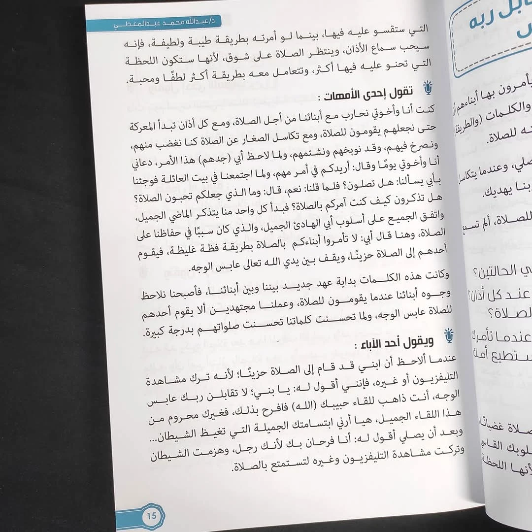 المنتج