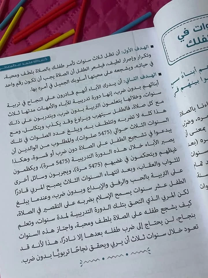 المنتج