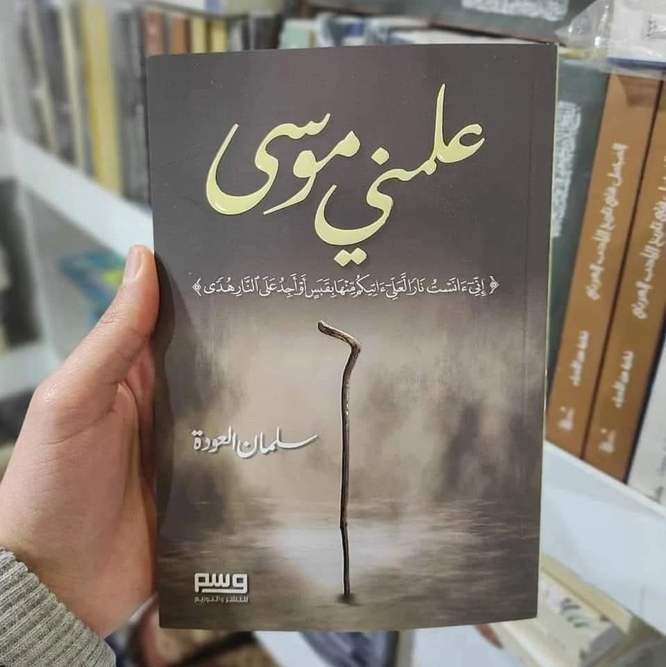 المنتج