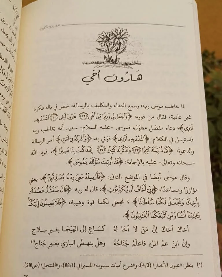 المنتج
