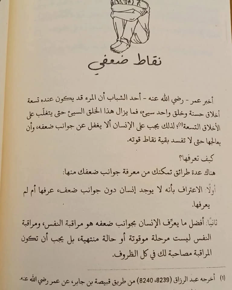 المنتج