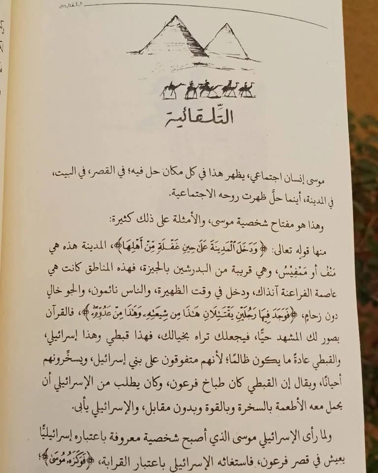 المنتج