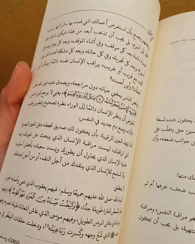 المنتج