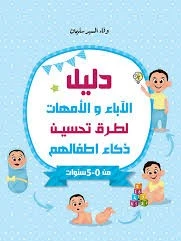 المنتج